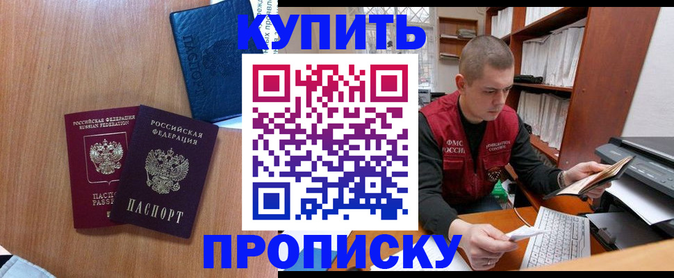 регистрация для школы в Советске